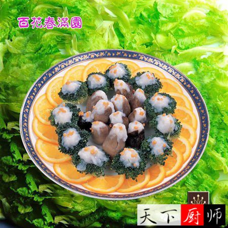 QQͼƬ20170402062801.jpg