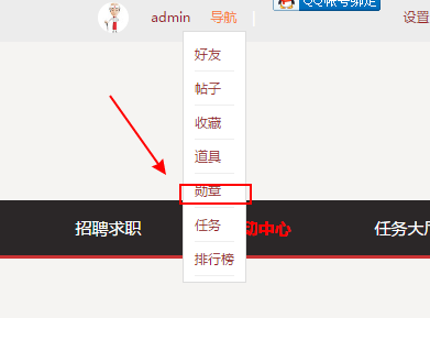 UCͼ20180803165434.png