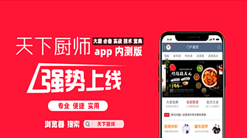 app.png