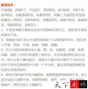 ԭ9800Ԫ䷽ʦѷҪղ