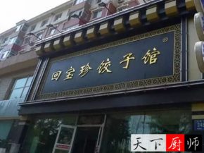 ӵ䷽  ر