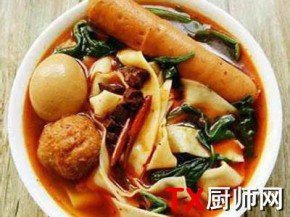 ţ漼  ䷽