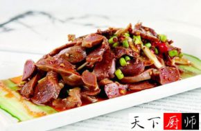   ䷽