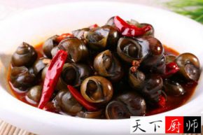 ䷽