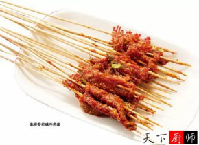  ䷽